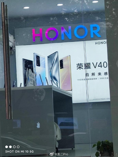 Официальный образ Honor V40 со всех сторон: новый флагман Honor ещё не представлен, но уже рекламируется в офлайне