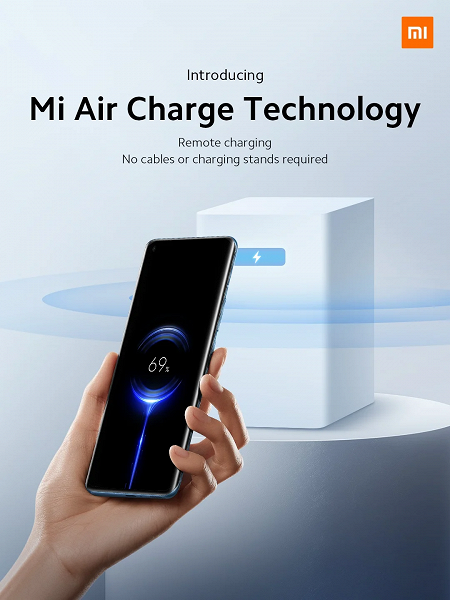 Представлена настоящая зарядка по воздуху Xiaomi Mi Air Charge