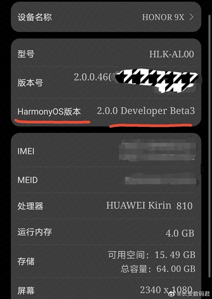 Honor 9X уже получил замену Android и Magic UI в виде бета-версии HarmonyOS 2.0