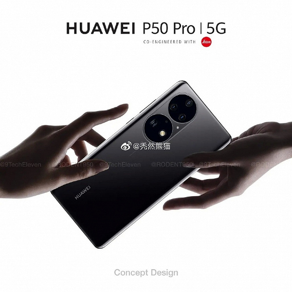 Флагман Huawei P50 Pro показали на качественном изображении