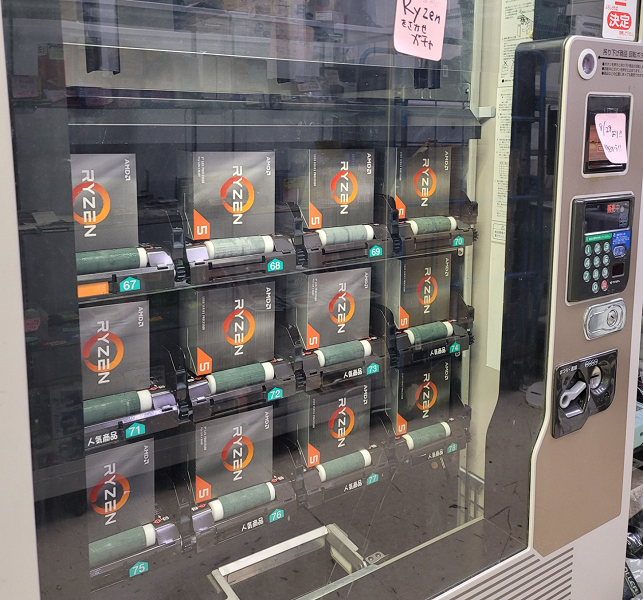 Торговый автомат со случайными процессорами. В Японии за 9 долларов можно получить горсть старых CPU вплоть до Ryzen 2000