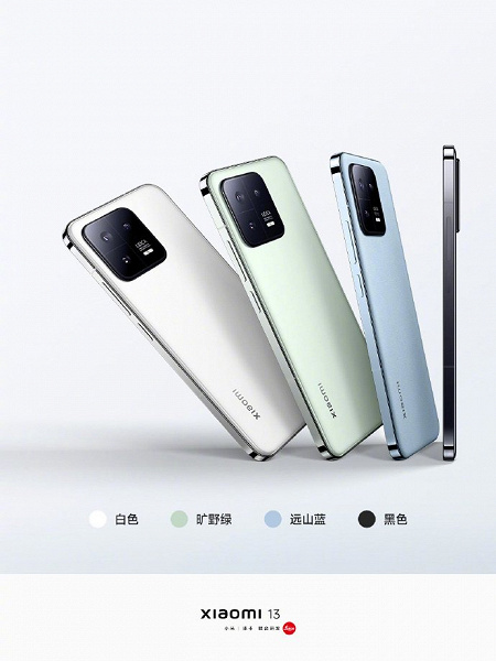 Snapdragon 8 Gen 2, совершенно новая камера Leica, IP68, MIUI 14 из коробки. Xiaomi 13 и Xiaomi 13 Pro поступили в продажу в Китае