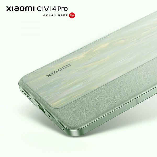 Это Xiaomi Civi 4 Pro. Опубликованы официальные изображения в высоком разрешении