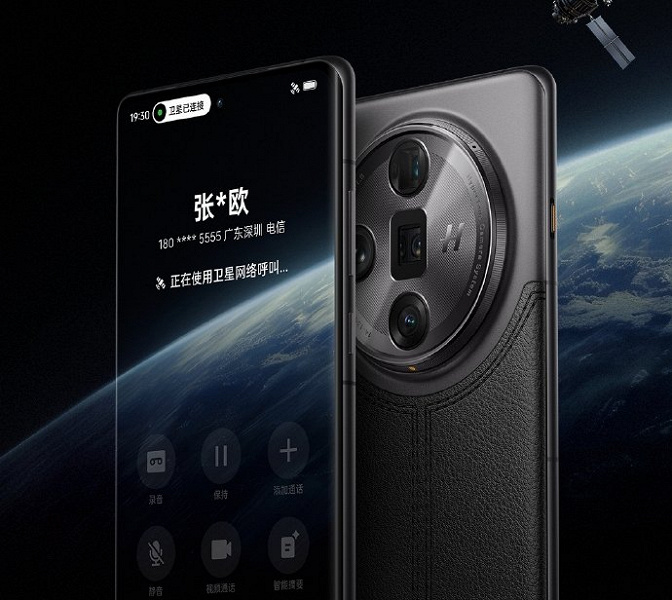 Первый в мире сразу по нескольким статьям смартфон Oppo Find X7 Ultra Satellite Communication Edition поступает в продажу в Китае 2 апреля