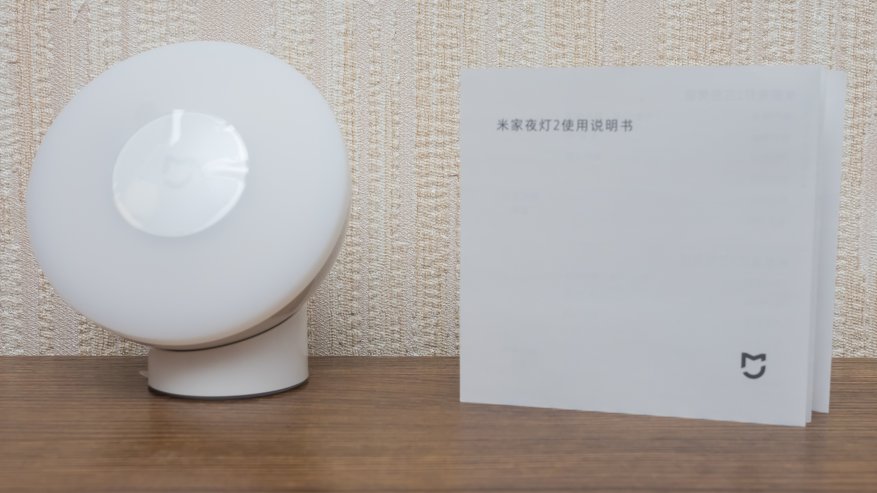 Xiaomi Mijia MJYD02YL: ضوء ليلي تلقائي مع مستشعر الحركة والضوء 2