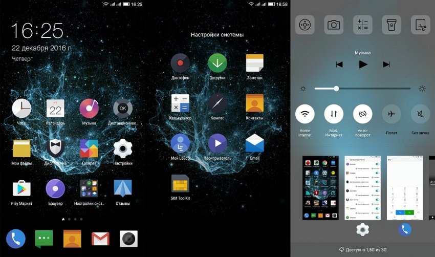 TomTop: Обзор LeEco Cool 1 Dual, прямого конкурента Xiaomi Redmi Note 4 и Redmi Pro