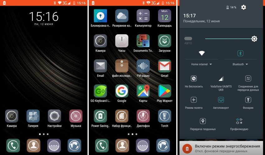 Lightinthebox: Обзор смартфона Homtom HT37 - стерео динамики и цветомузыка как в 90х