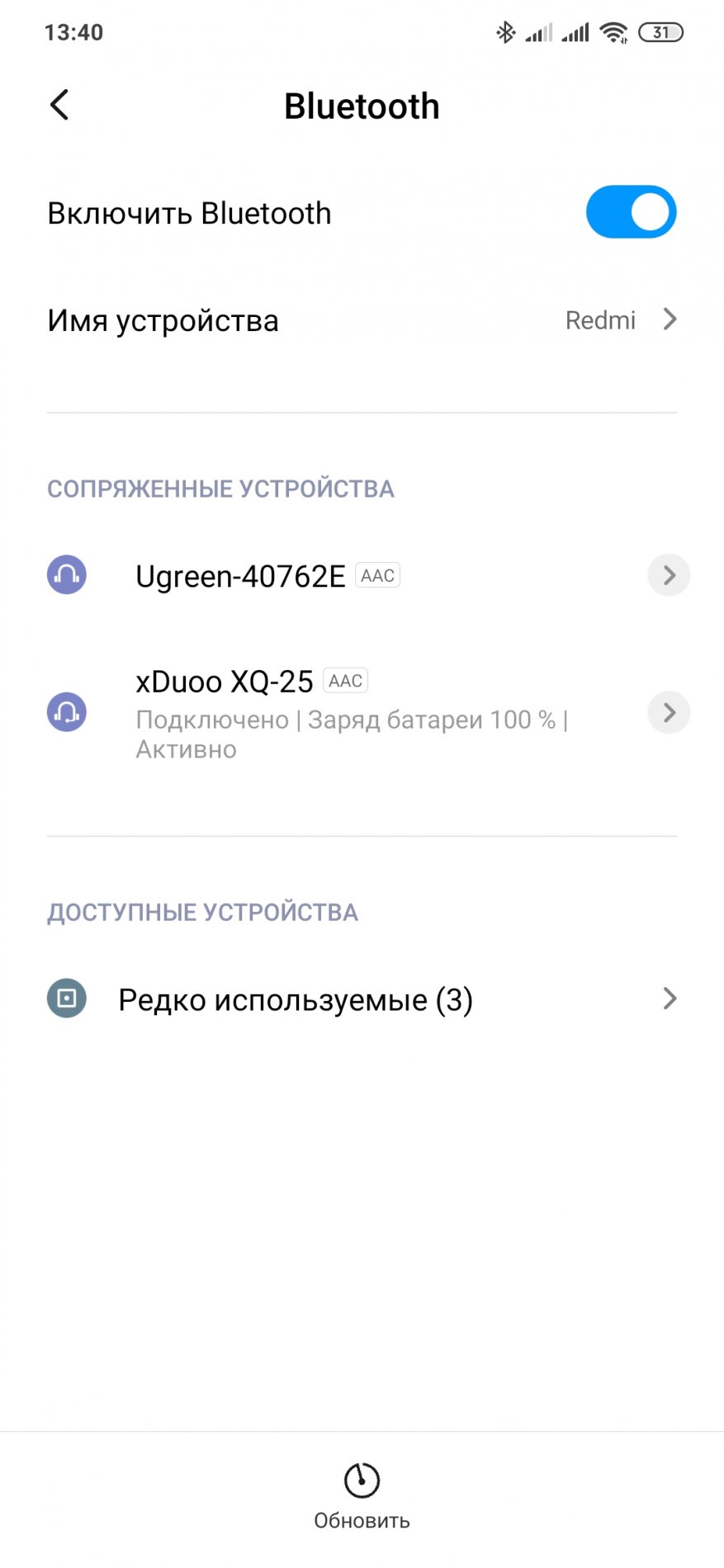 مراجعة تفصيلية لـ Xiaomi Redmi Note 8 Pro: هاتف ذكي يكسر الصور النمطية 281