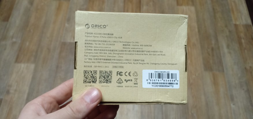 USB Orico 3.0 Hub  Splitter: Clip chất lượng cho màn hình hoặc máy tính để bàn của bạn! 1