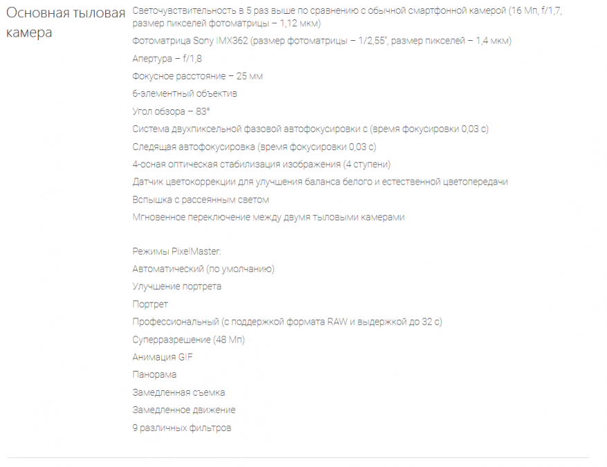 مراجعة الهاتف الذكي Asus ZenFone 4: الرائد في العام بسعر موظف الدولة 2