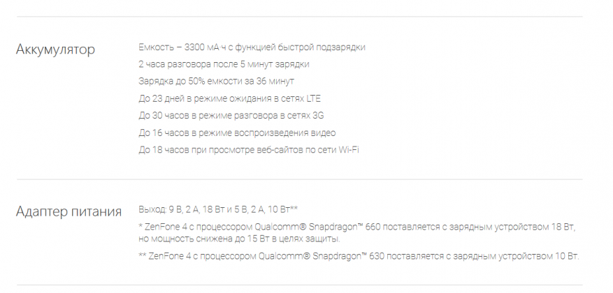 مراجعة الهاتف الذكي Asus ZenFone 4: الرائد في العام بسعر موظف الدولة 8