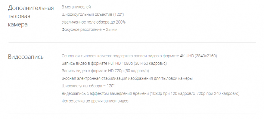 مراجعة الهاتف الذكي Asus ZenFone 4: الرائد في العام بسعر موظف الدولة 3