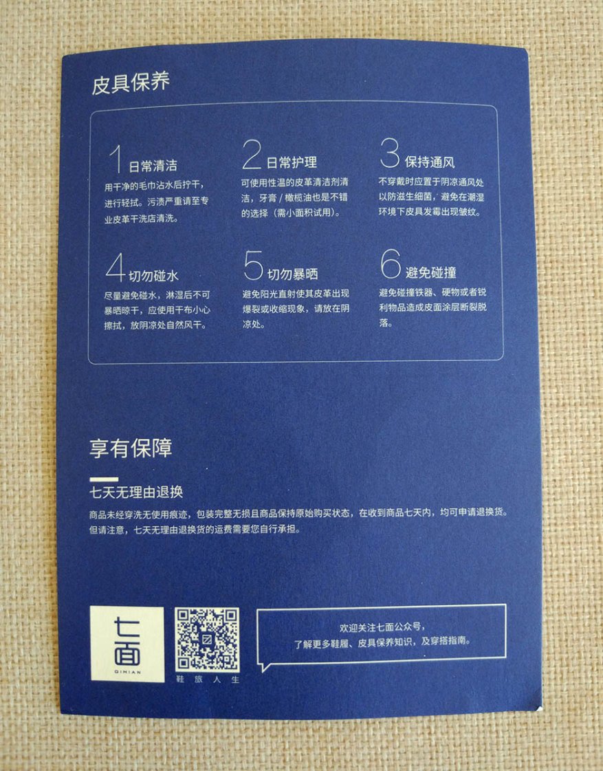 قفازات Xiaomi Mijia Qimian: جلد حقيقي وبطانة صوفية والعمل مع هاتف ذكي 2