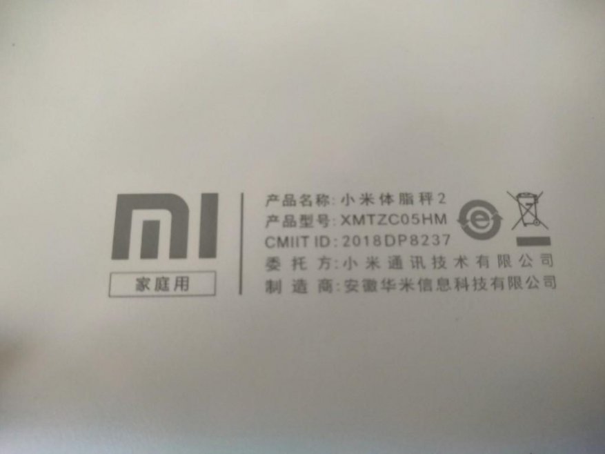 Xiaomi Mi - موازين مع دعم لتطبيق "mi fit" 6