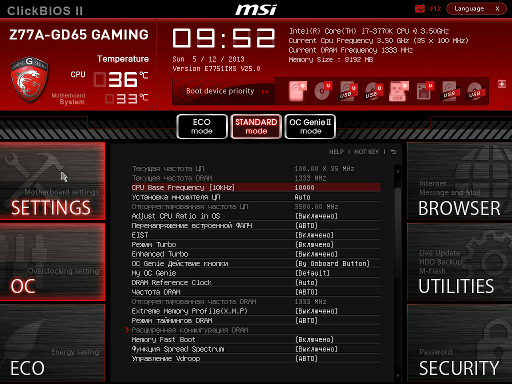 BIOS материнской платы MSI Z77A-GD65 Gaming