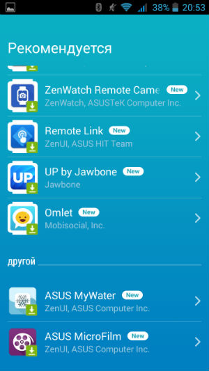 Скриншот смартфонного приложения ZenWatch Manager