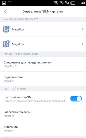 Операционная система LeWa