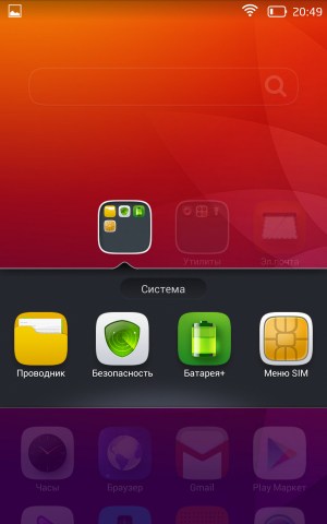 Операционная система LeWa