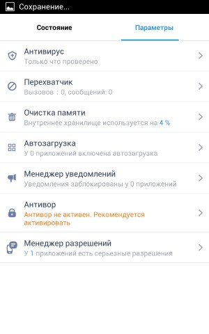 Операционная система LeWa