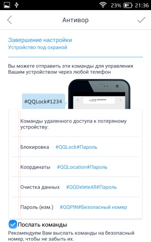 Операционная система LeWa