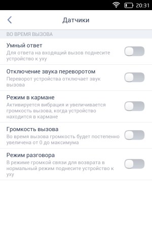 Операционная система LeWa