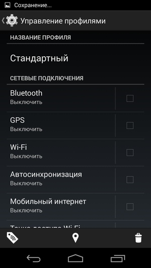 CyanogenMod на Google Nexus 5