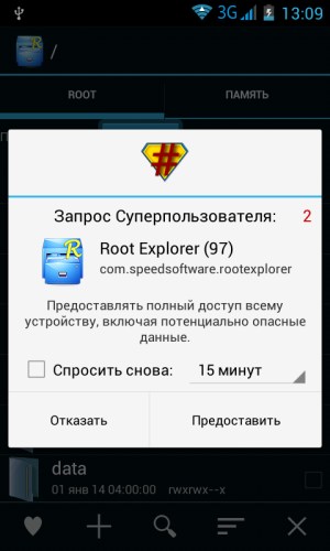 Операционная система Explay Atom