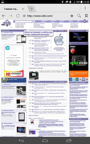 Операционная система Huawei Mediapad X1