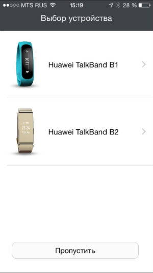 Скриншот приложения Huawei Wear для iOS