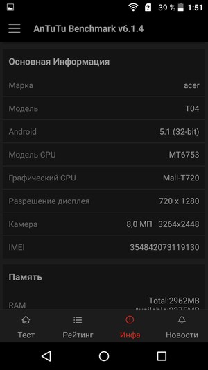 смартфон Acer Liquid Z630S
