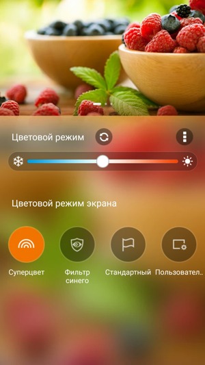 Обзор смартфона Asus Zenfone 3 Ultra. Тестирование дисплея