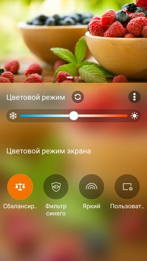 Обзор смартфона Asus Zenfone 3. Тестирование дисплея