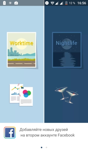 Смартфон Doogee F7 Pro