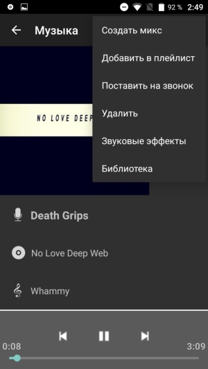 Смартфон Doogee F7 Pro