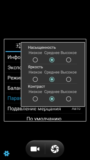 Смартфон Doogee T6 Pro