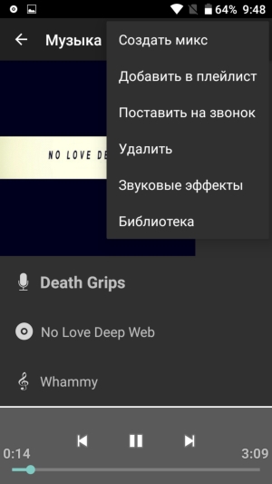 Смартфон Doogee T6 Pro