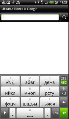 Обзор HTC Evo 3D. Скриншоты. Клавиатура, телефонная раскладка