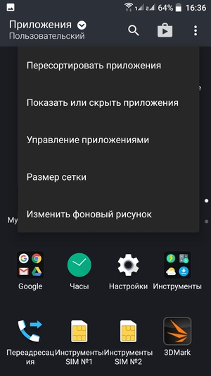 Обзор смартфона HTC One X10