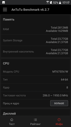 Обзор смартфона HTC One X10