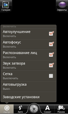 HTC Sense 3.5