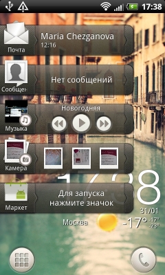 HTC Sense 3.5