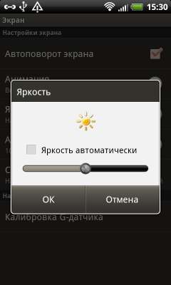 HTC Sense 3.5
