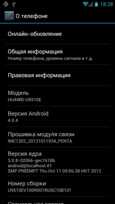 Обзор Huawei Ascend D1 Quad XL. Скриншоты. Информация о системе