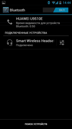 Обзор Huawei Ascend D1 Quad XL. Скриншоты. Настройки Bluetooth