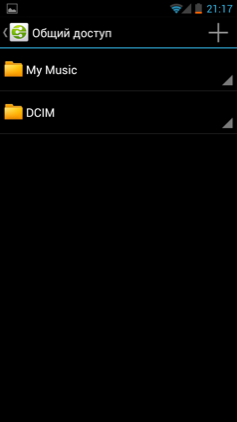 Обзор Huawei Ascend D1 Quad XL. Скриншоты. Настройки DLNA