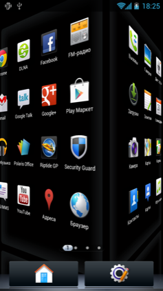 Обзор Huawei Ascend D1 Quad XL. Скриншоты. 3D Home