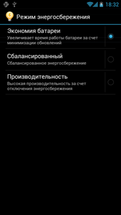 Обзор Huawei Ascend D1 Quad XL. Скриншоты. Режим энергосбережения