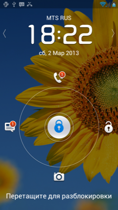 Обзор Huawei Ascend D1 Quad XL. Скриншоты. Экран блокировки