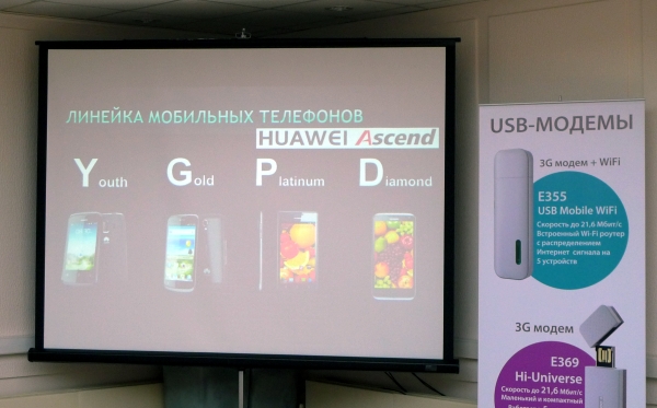 Обзор коммуникатора Huawei Ascend P1