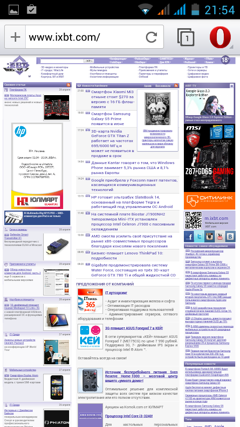 Обзор Huawei Hero 3. Скриншоты. Opera
